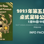 Giải đấu bi lắc quốc tế Hangzhou Foosball 2023