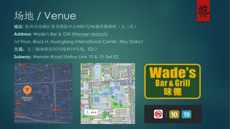 Giải đấu bi lắc quốc tế Hangzhou Foosball 2023 International Open Tournament 11 Giải đấu bi lắc quốc tế Hangzhou 2023